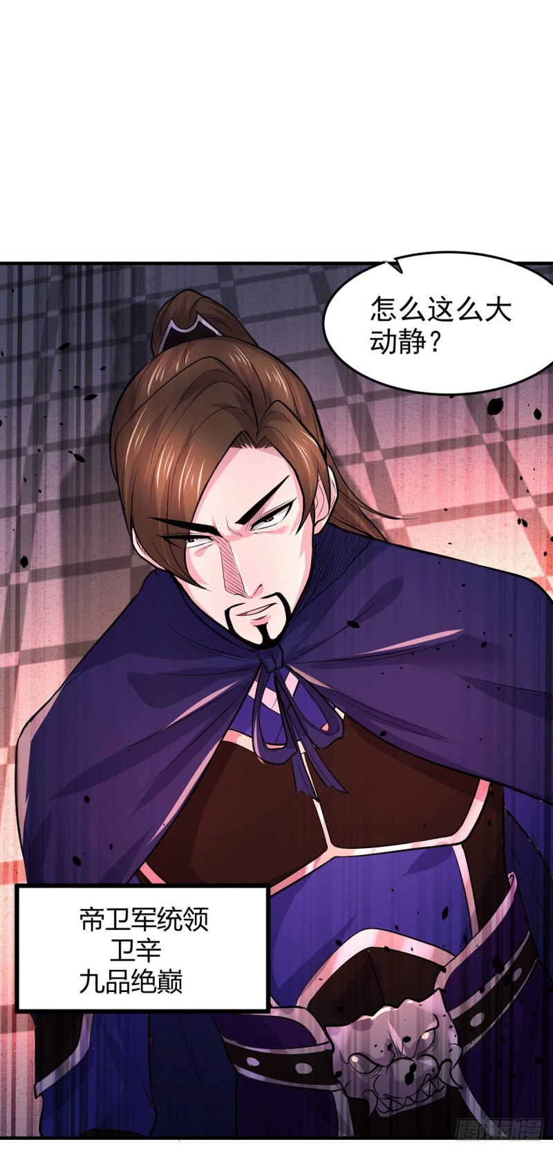 第177话 无忧蛊31