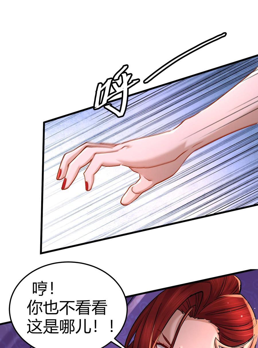 第312话 第四层试炼19