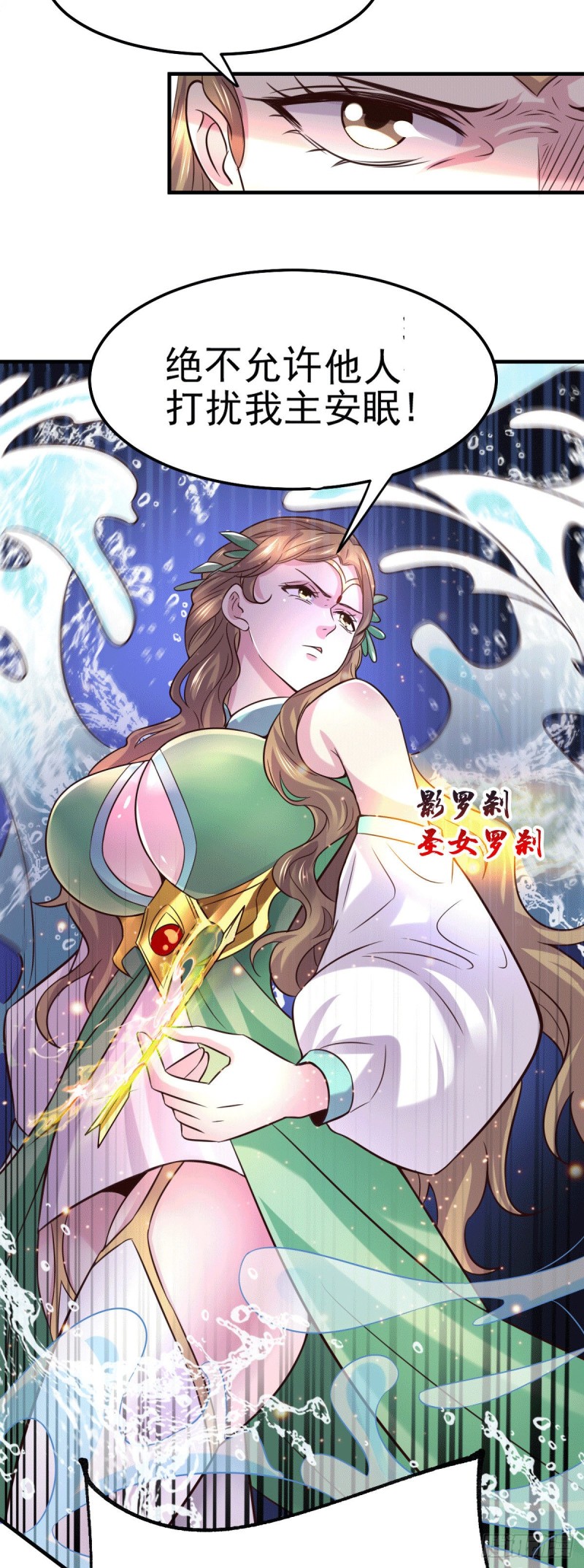 第110话 回到血刃联盟11