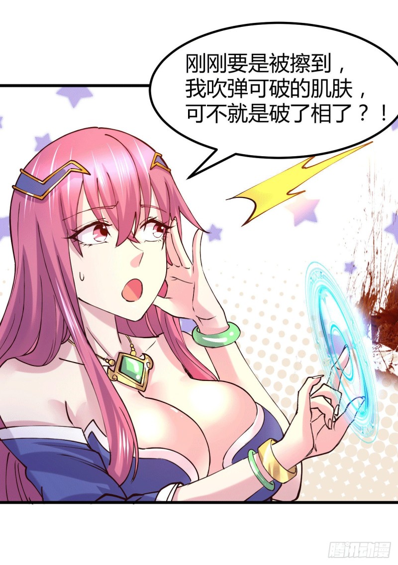 第131话 开启宝藏争夺27