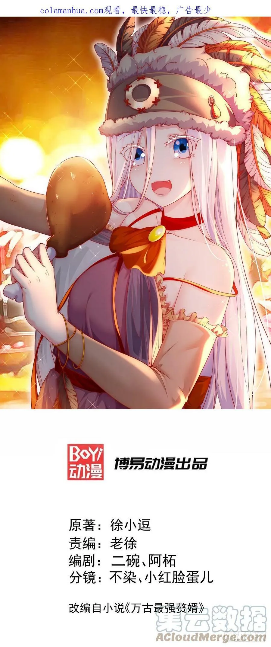 第301话 无法阻止0
