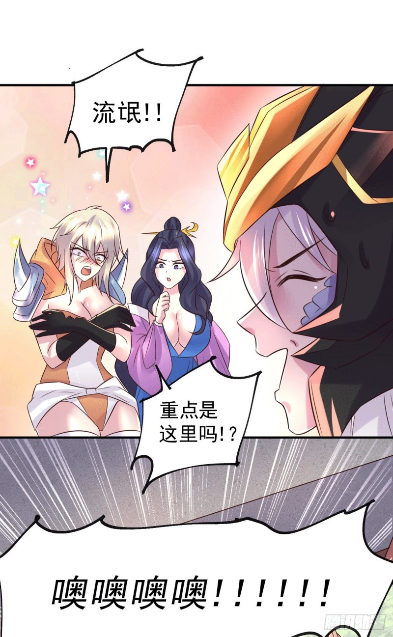 第123话 偷亲被抓包28