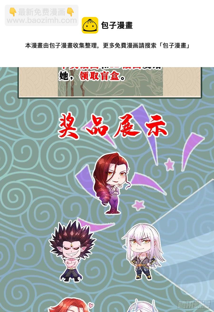 第227话 “技术”指导—白泠56