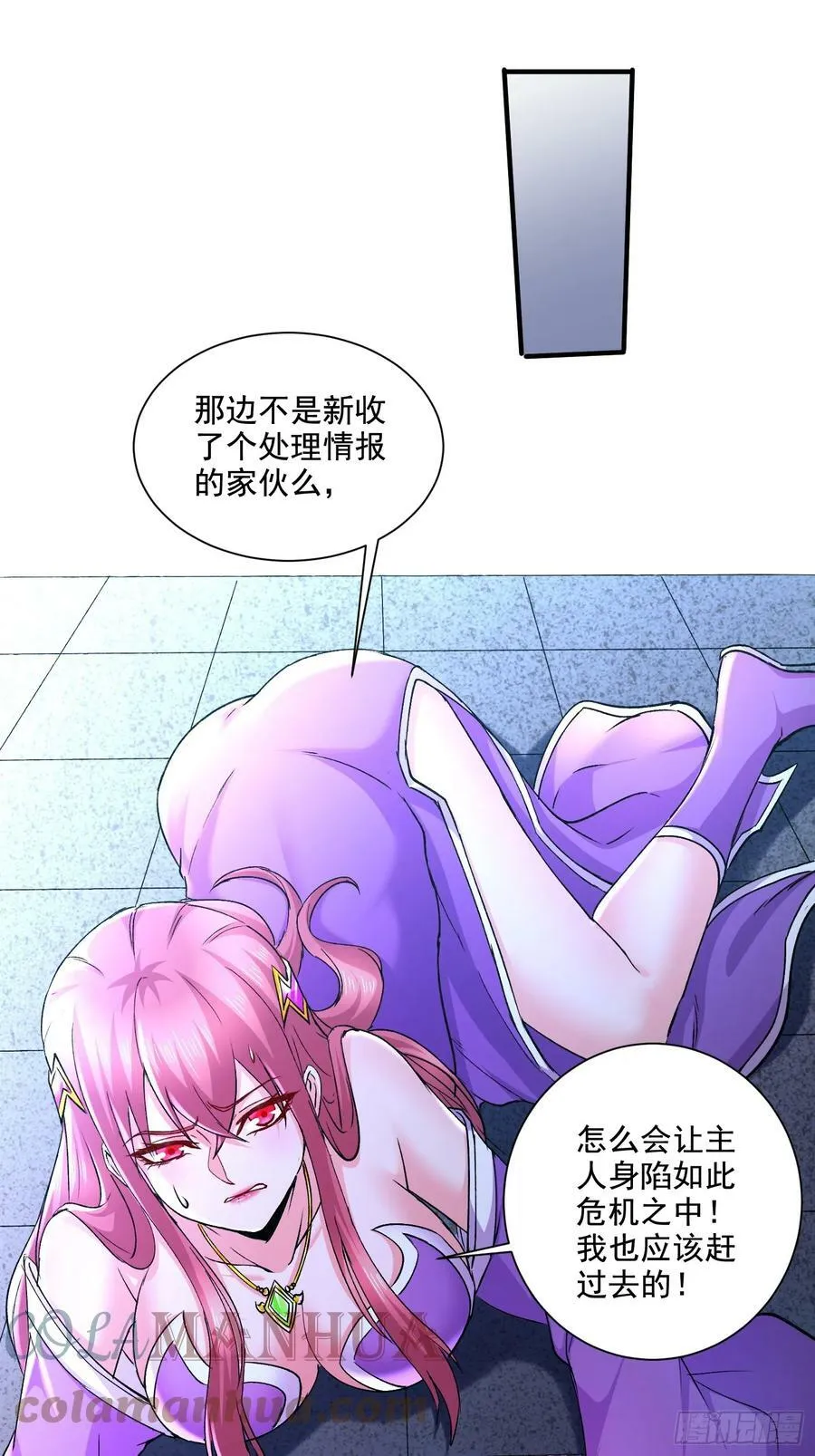 第302话 有没有说过住手啊？9