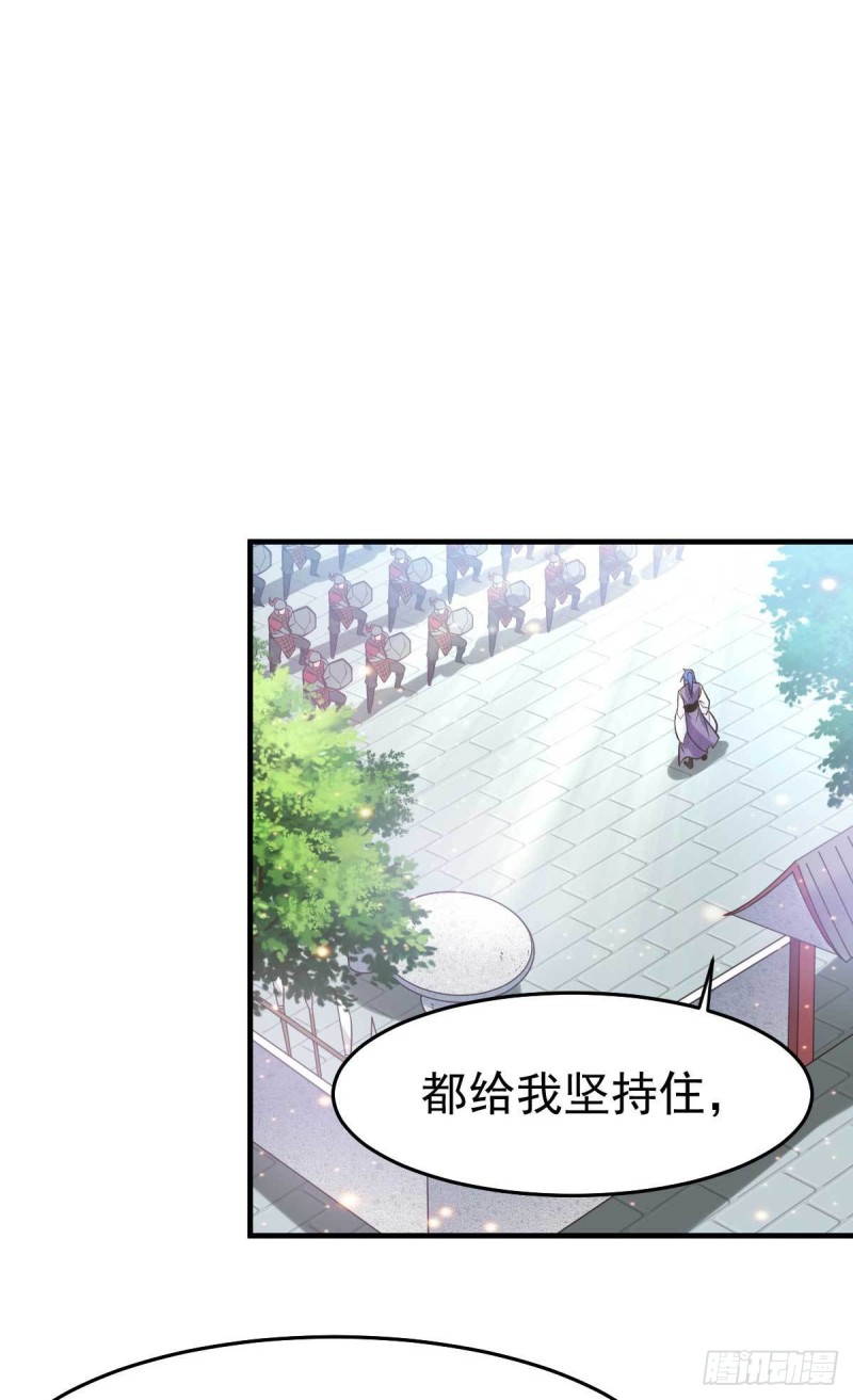 第30话 姐姐再疼爱我一次~33