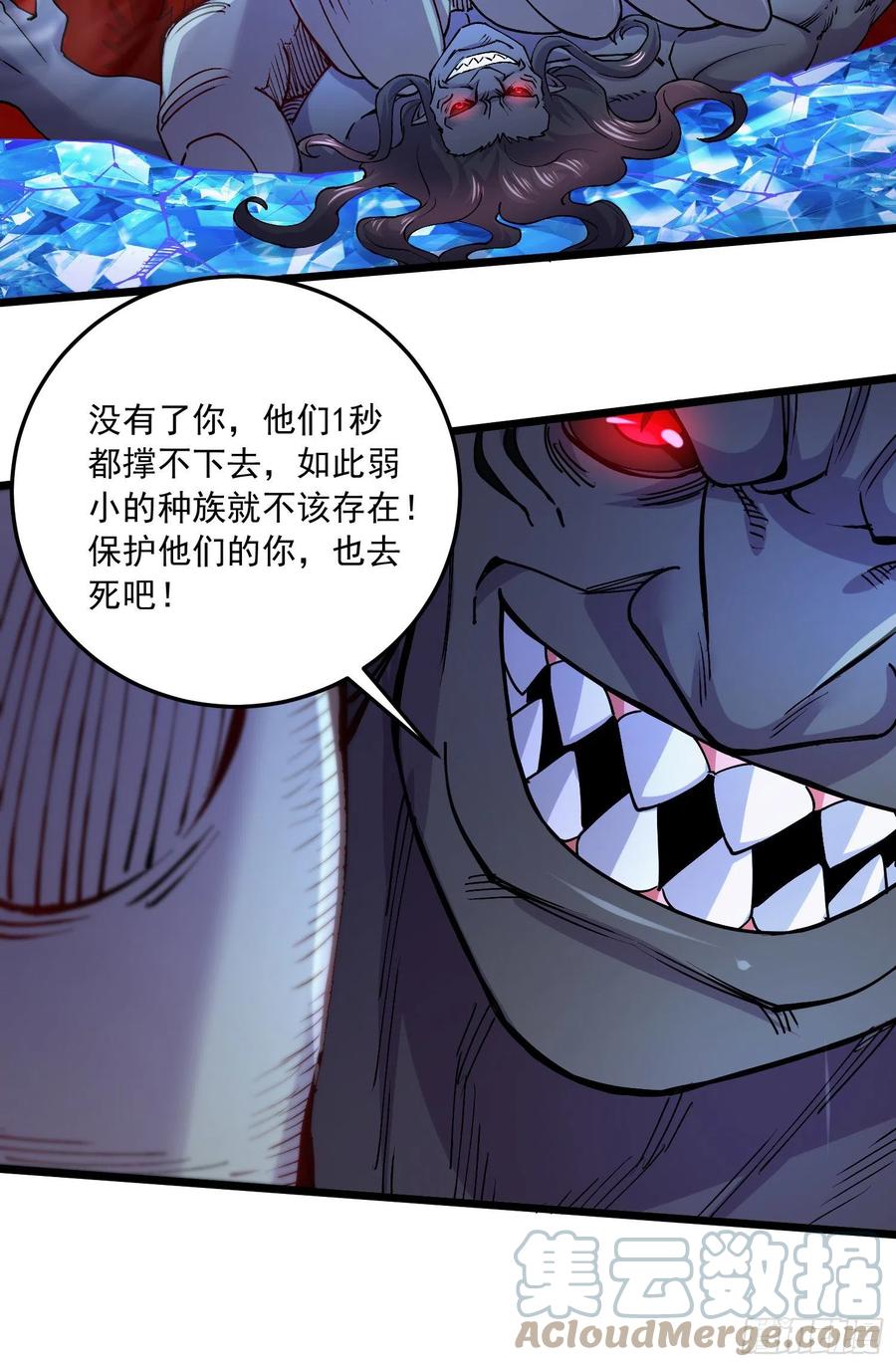 第229话 姜寒回归！！！22