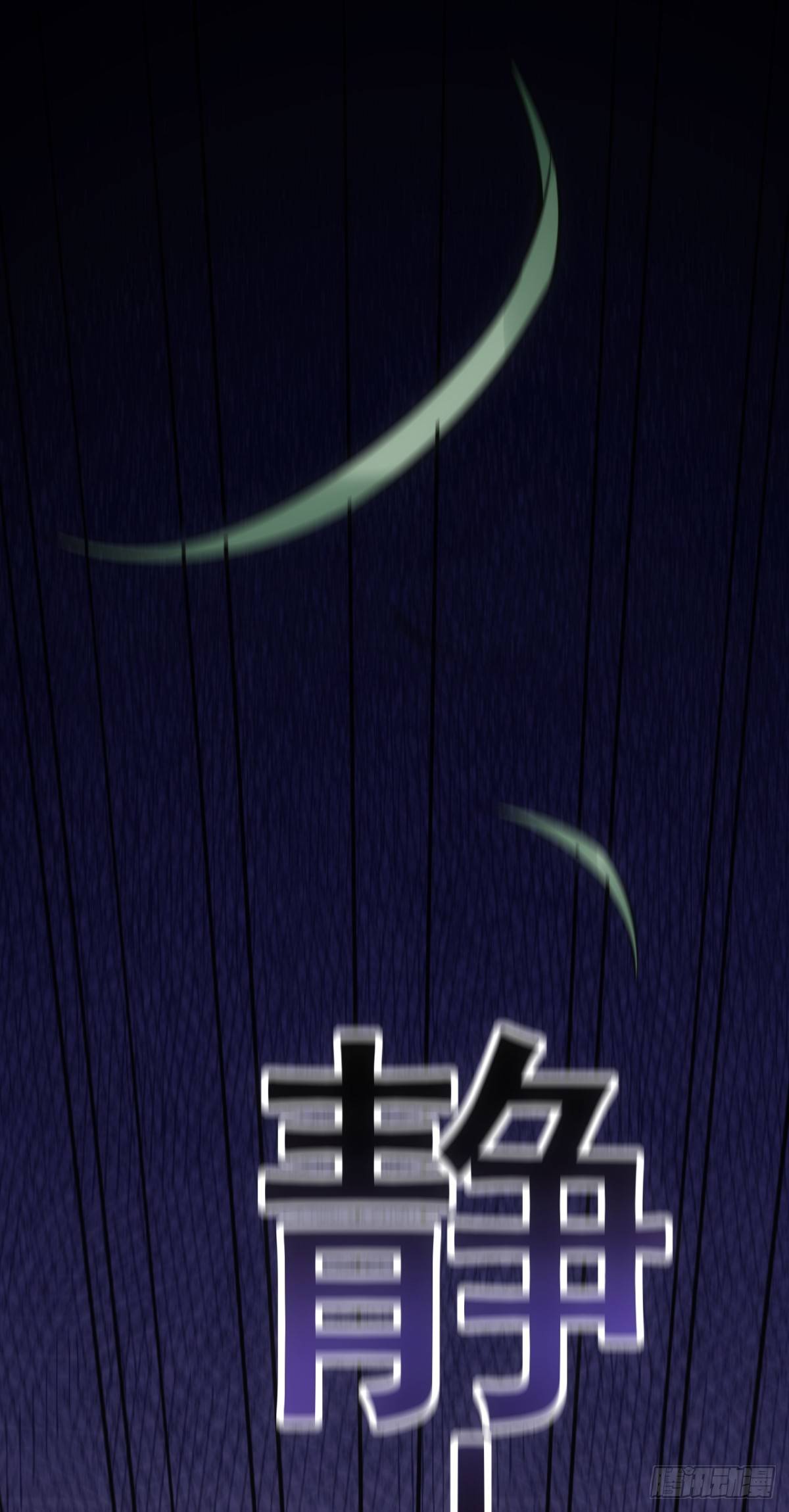第8话 春宵一刻值千金41