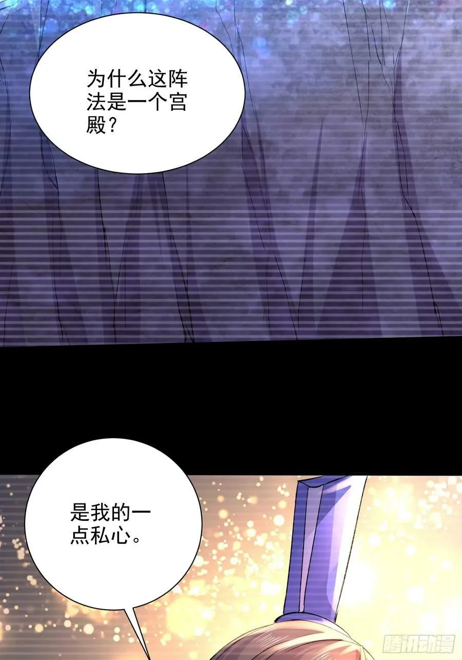 第305话 东陵君31