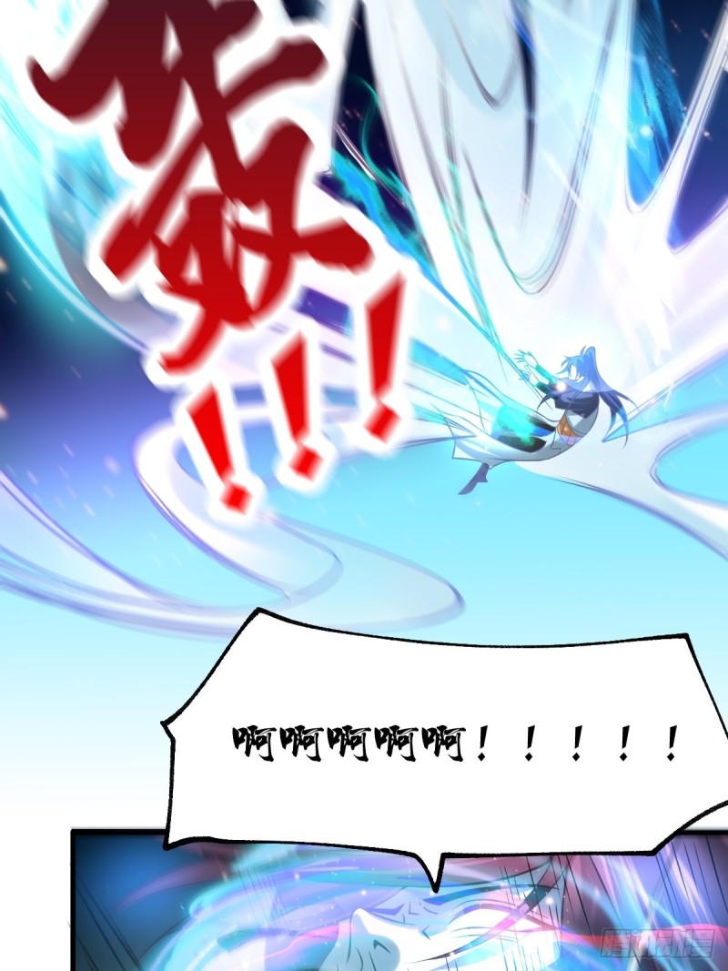 第65话 敢动我的熊？17