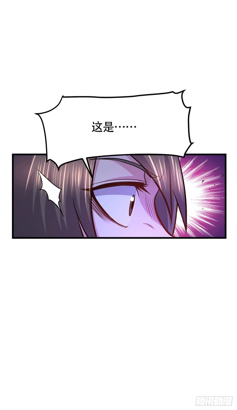 第187话 养魂阵与噬魂铃36