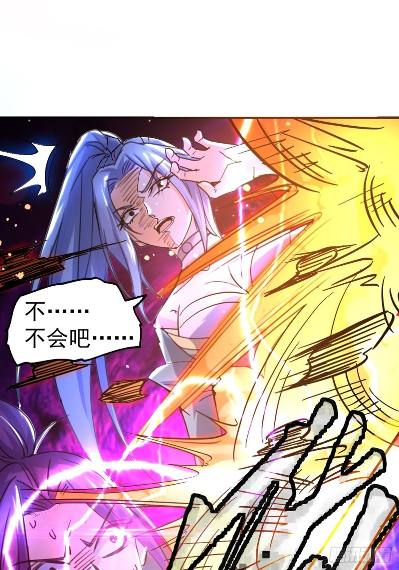 第88话 崛起之势43