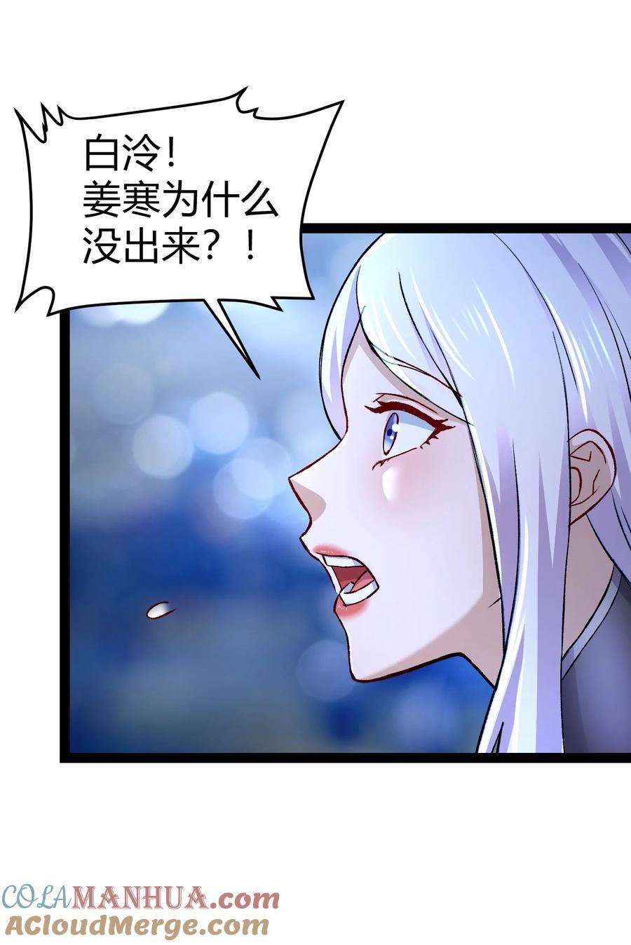 第312话 第四层试炼10