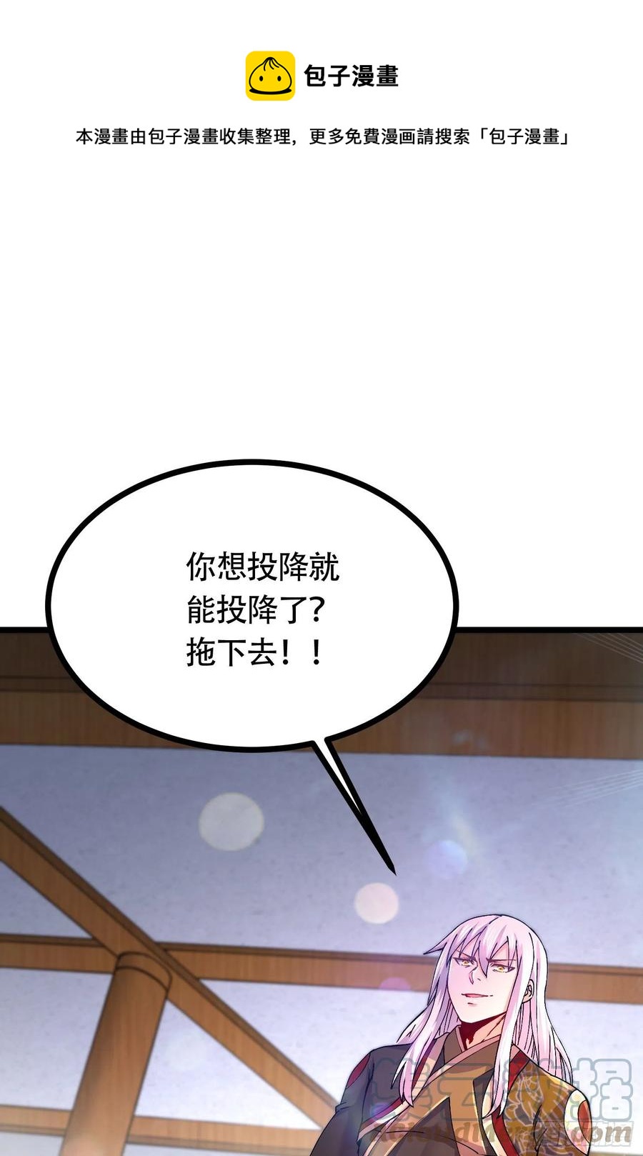 第202话 终结与新生0
