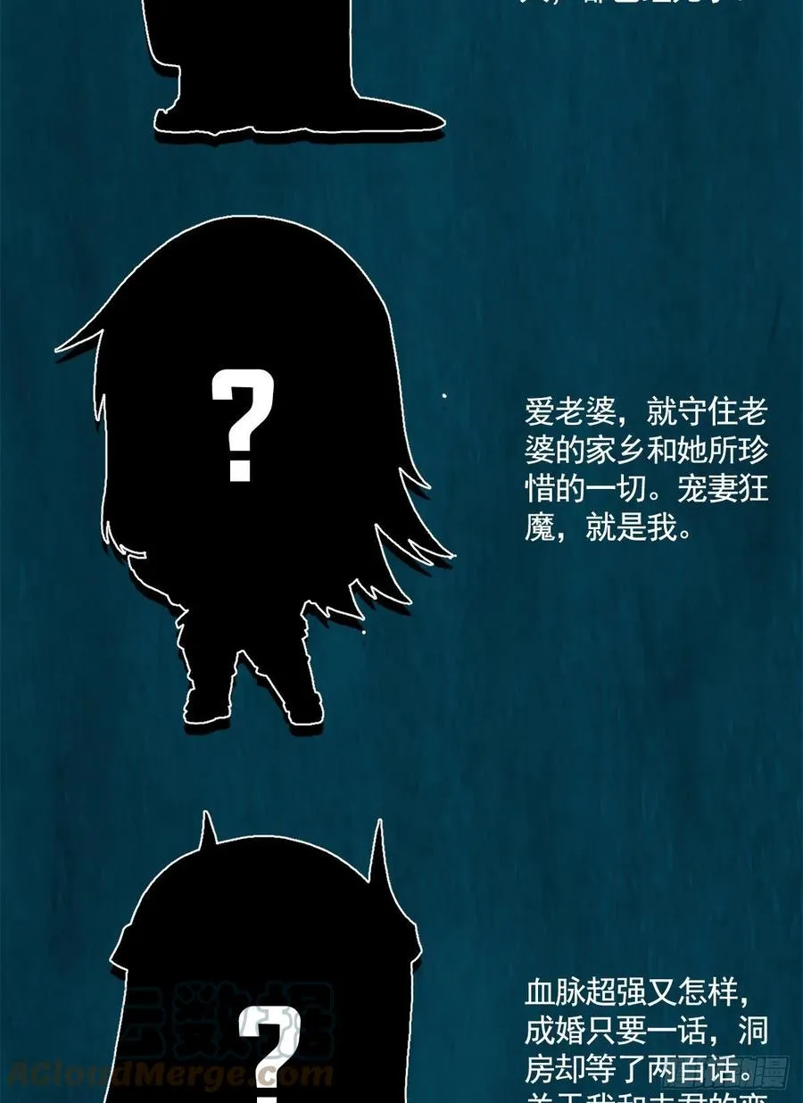 延更致歉 24