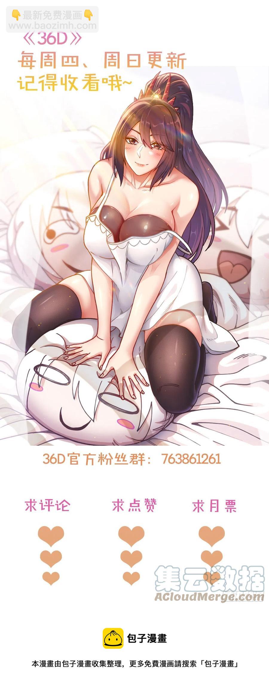 第204话 建立新制34
