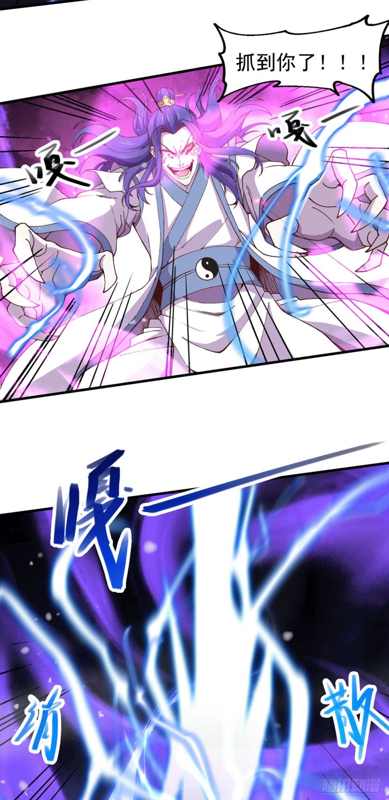 第154话 女帝陷入危机！_12