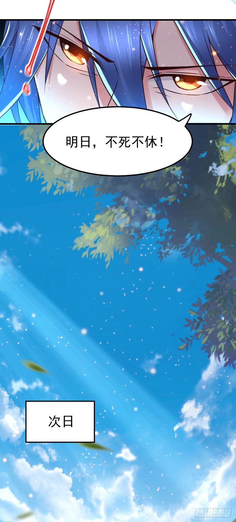 第73话 终战4