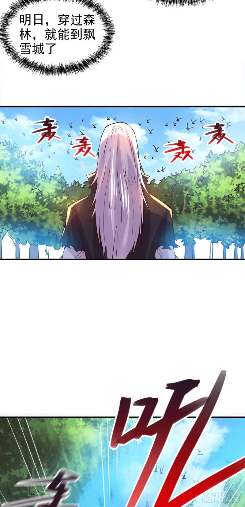 第166话 熊熊出没25
