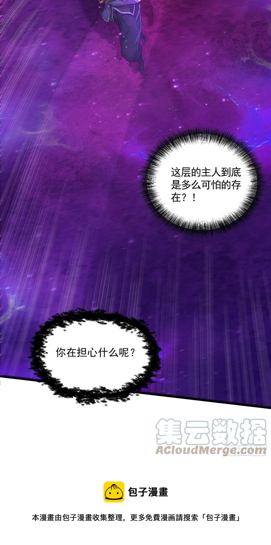 第225话 命运之人8