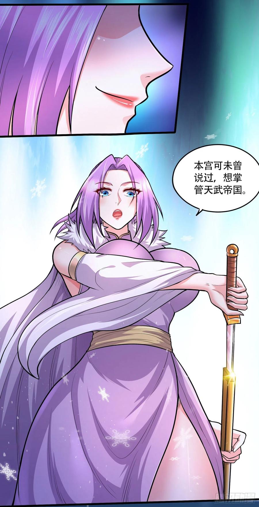 第203话 姐姐的礼物18