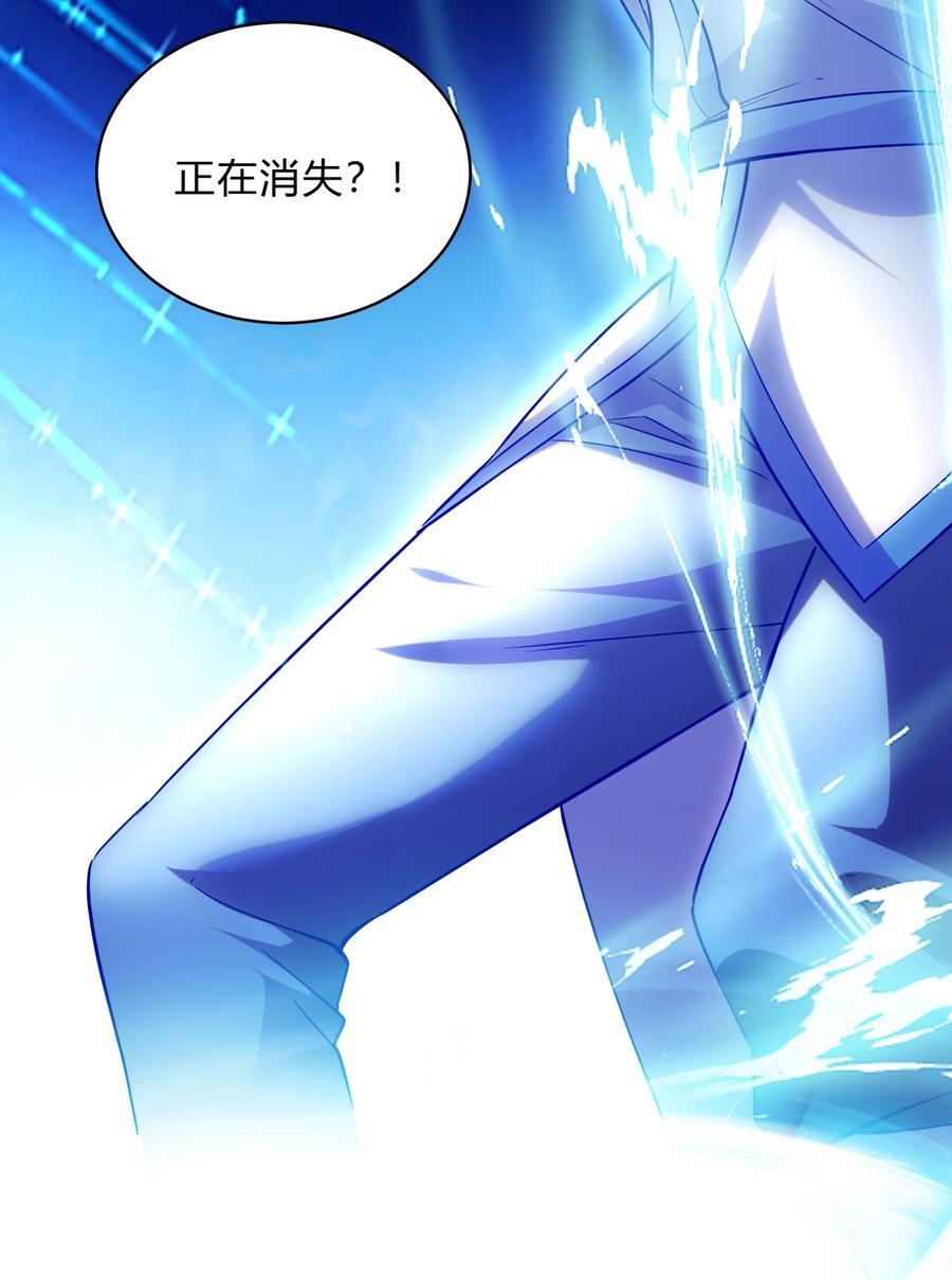 第313话 过者的罪赎28