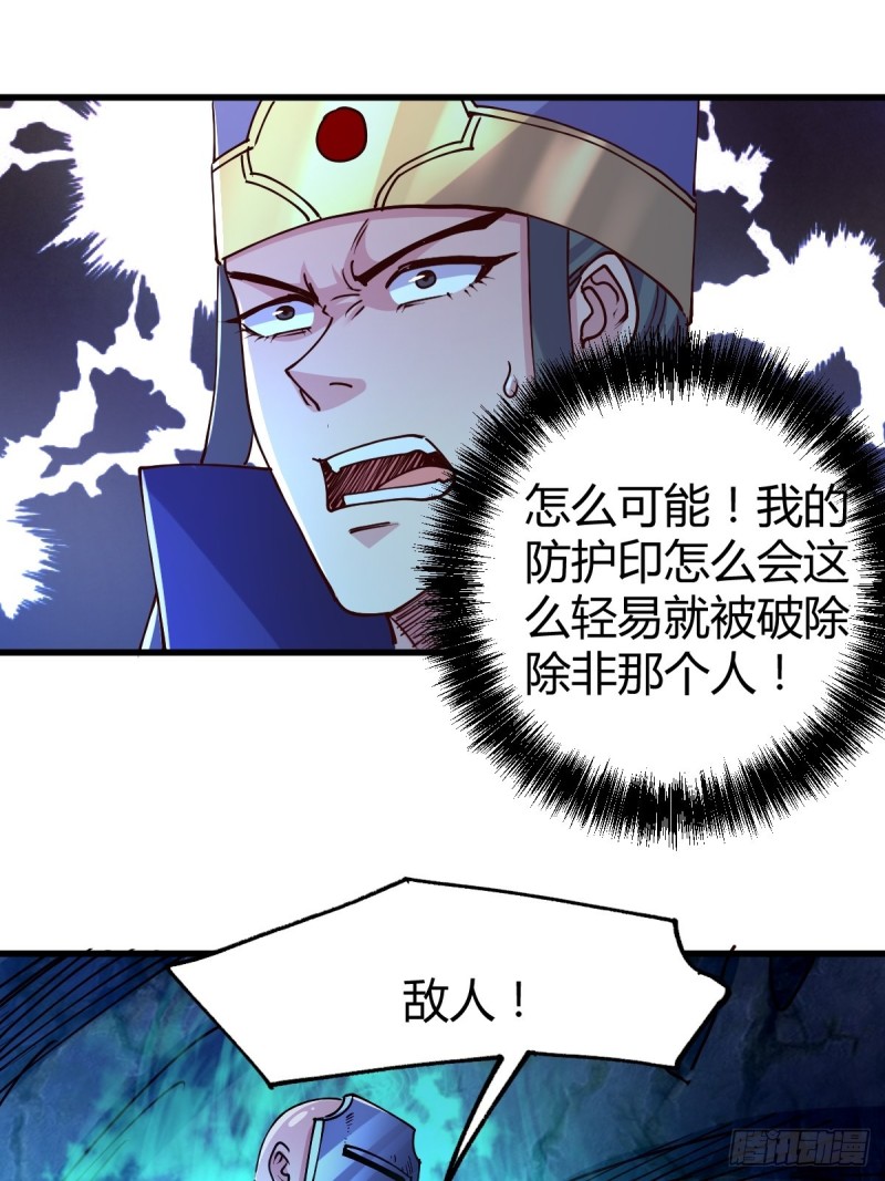 第134话 母女情37