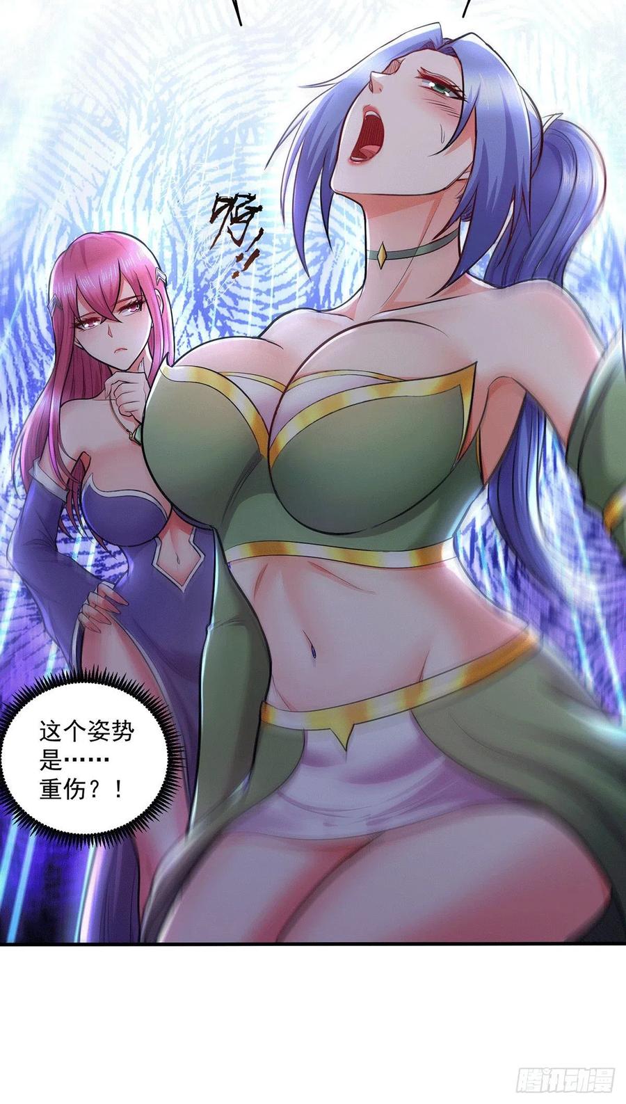 第195话 不够9
