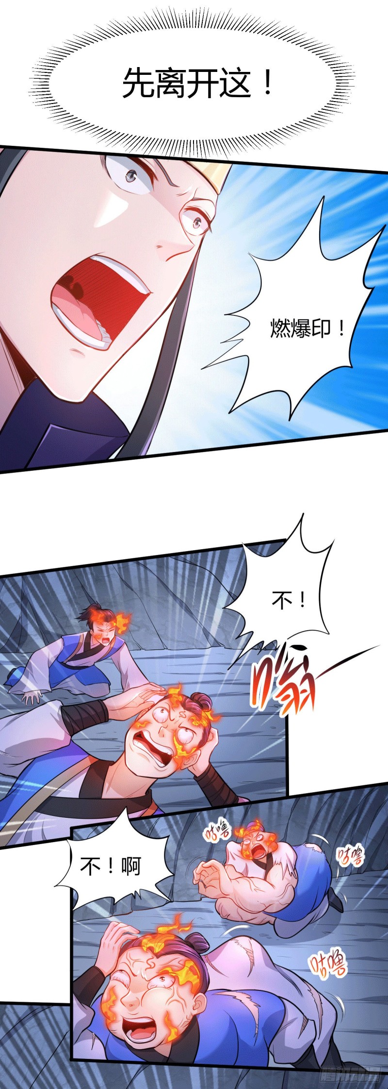 第135话 芊芊对姜寒一见钟情2