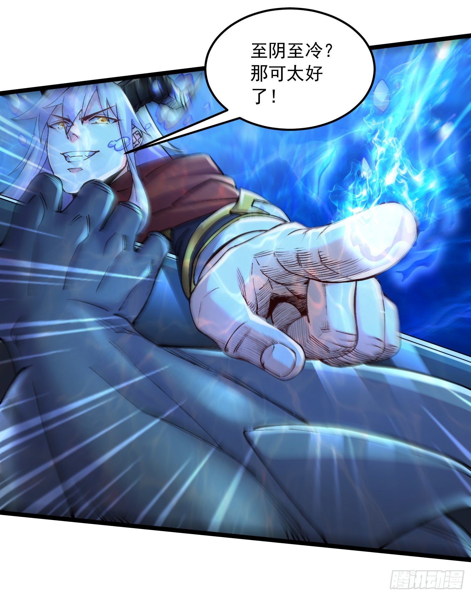 第231话 幽冥凤凰火29