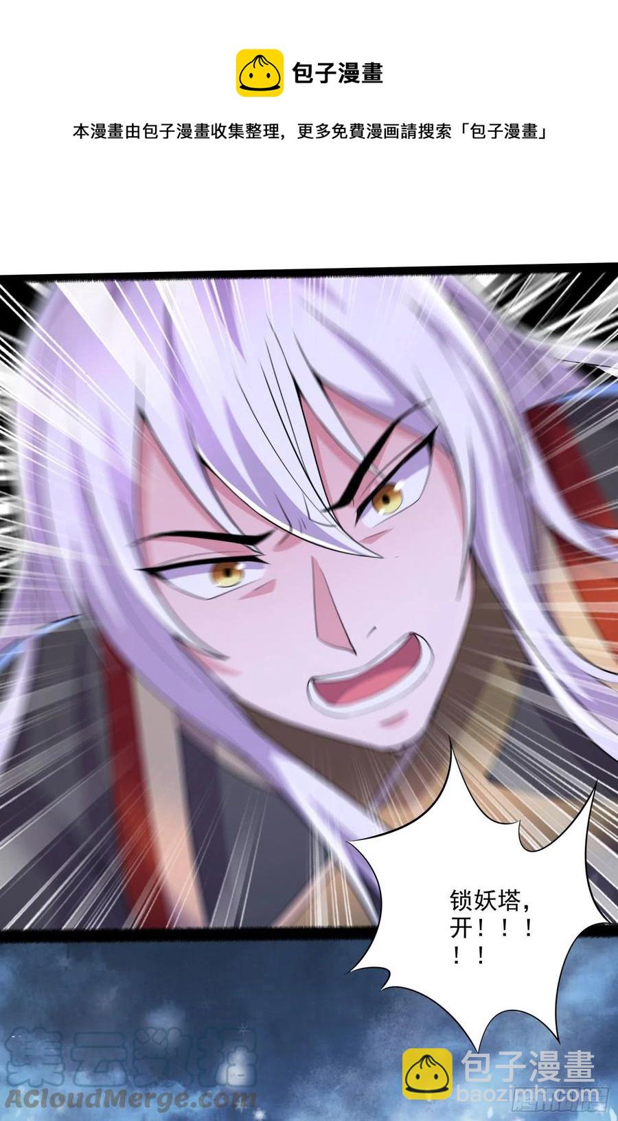 第206话 荆寻雁 无所畏惧32