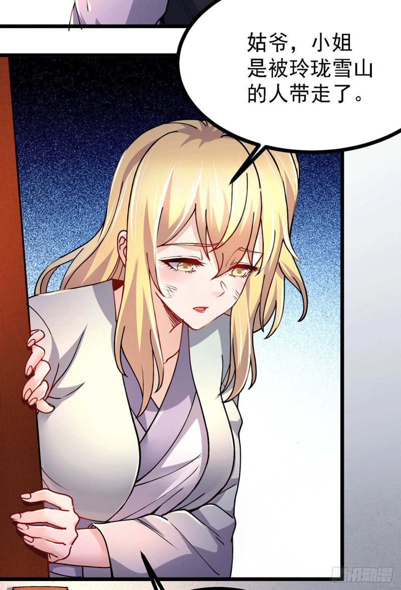 第167话 决心变强！16
