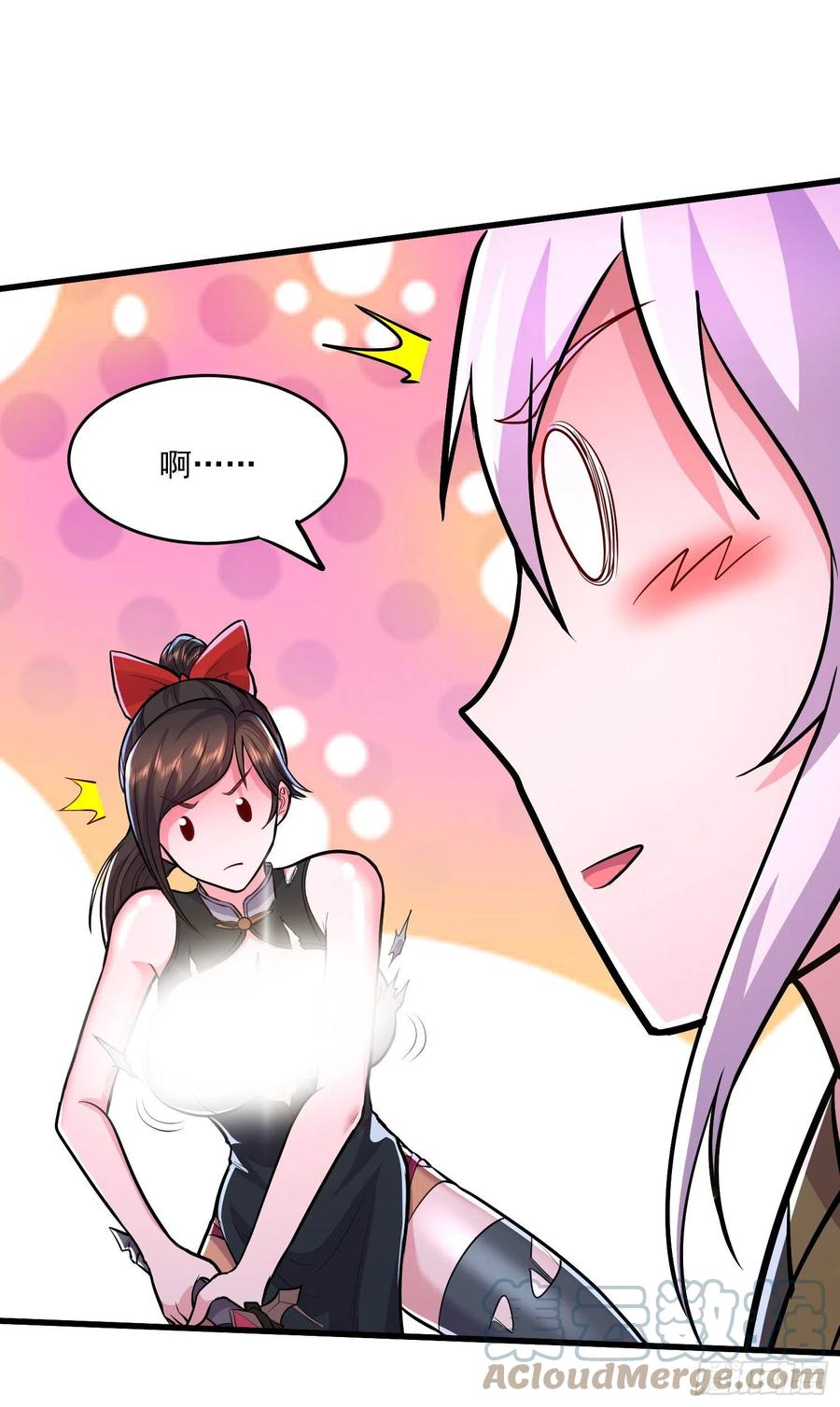 第207话 达成合作30