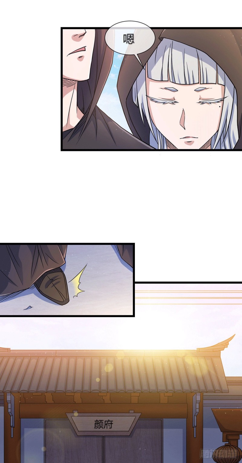 第144话 强者苏醒，乱世将至31