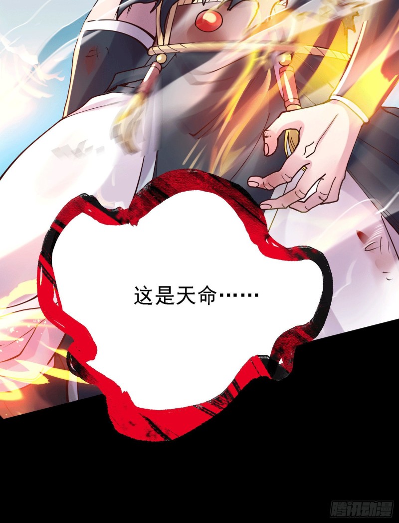 第147话 锁妖塔认主姜寒20