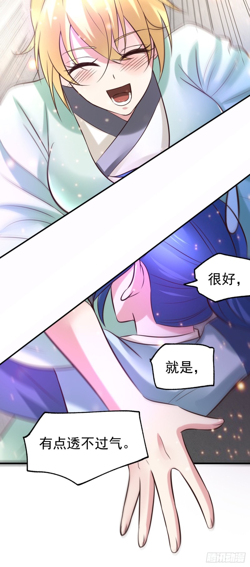 第50话 攻略100___%7