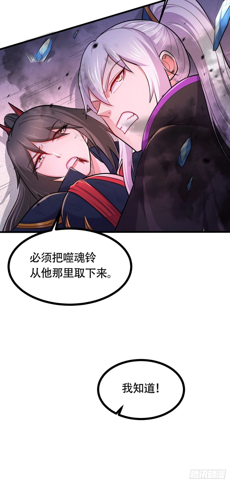 第189话 杀伐之道32