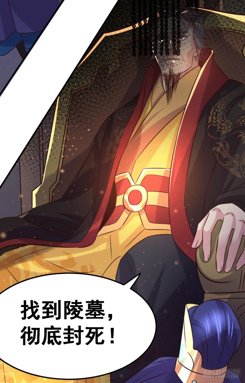 第110话 回到血刃联盟17
