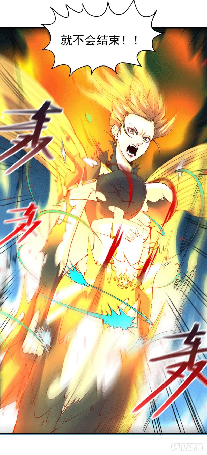 第154话 女帝陷入危机！_23