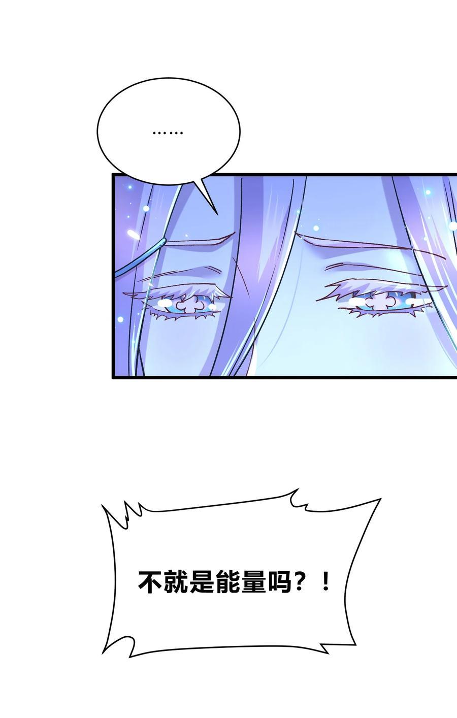 第313话 过者的罪赎4