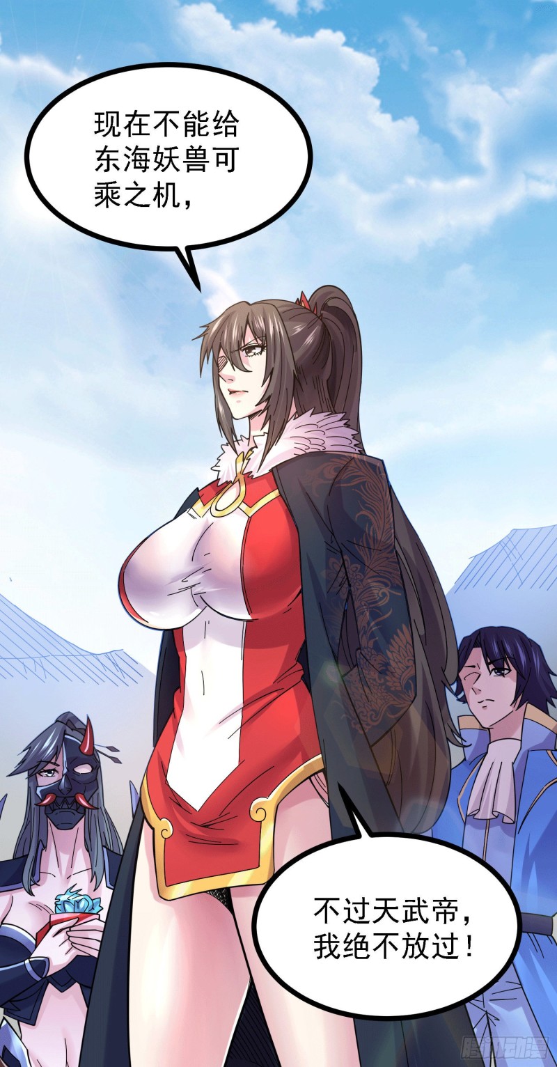 第163话 众人的方向6