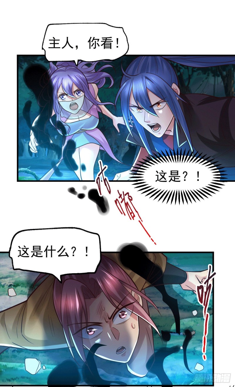 第87话 命悬一线20