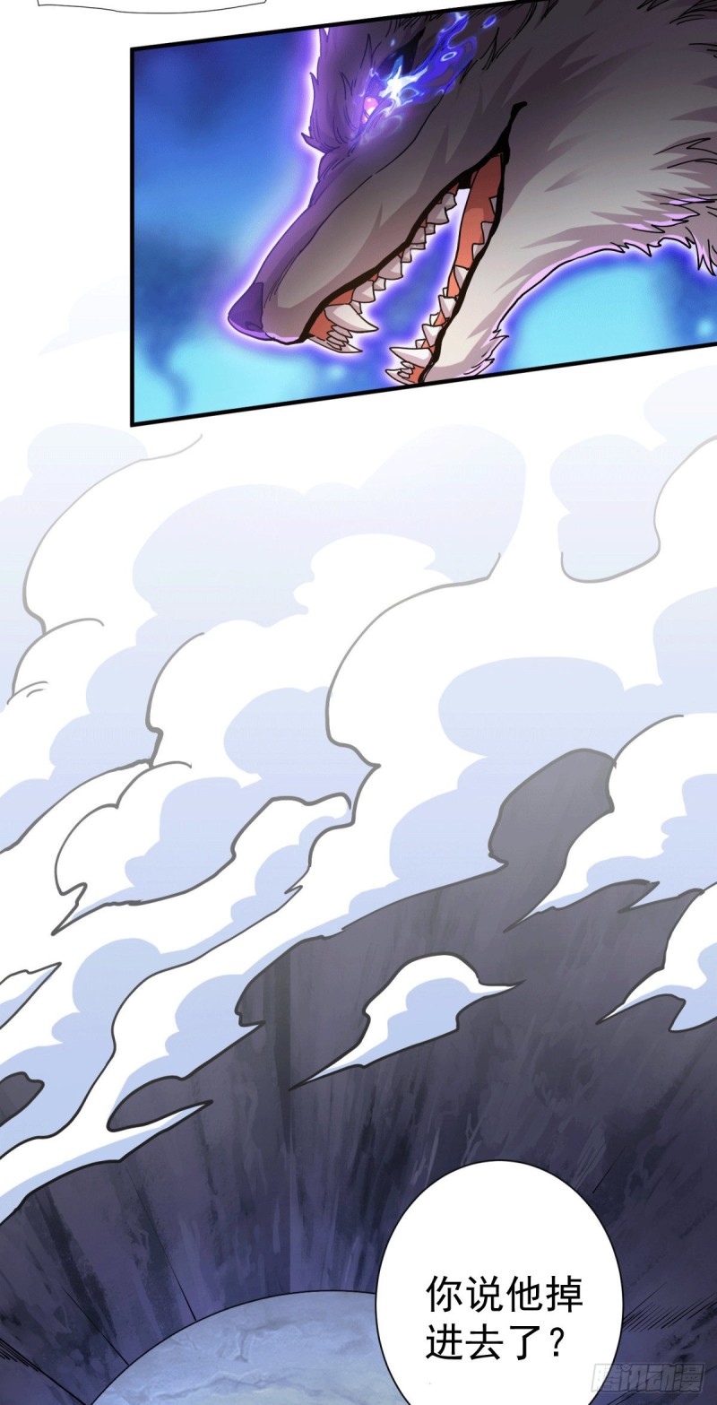 第145话 蚍蜉撼树9