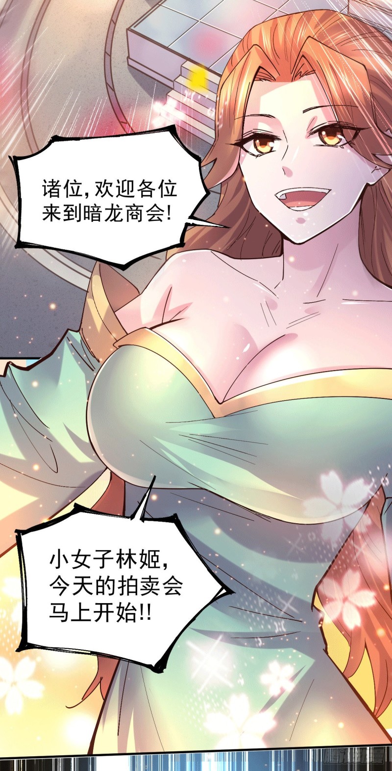 第116话有钱真系大晒31