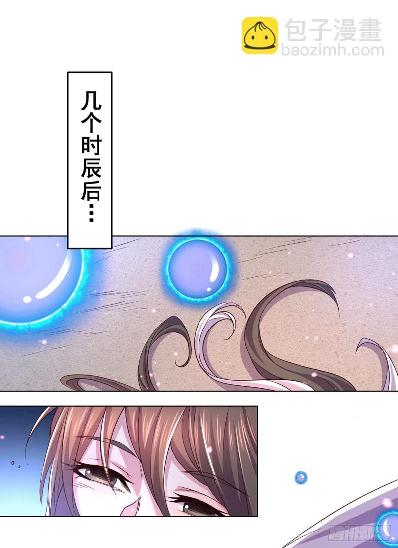 第148话 双修11