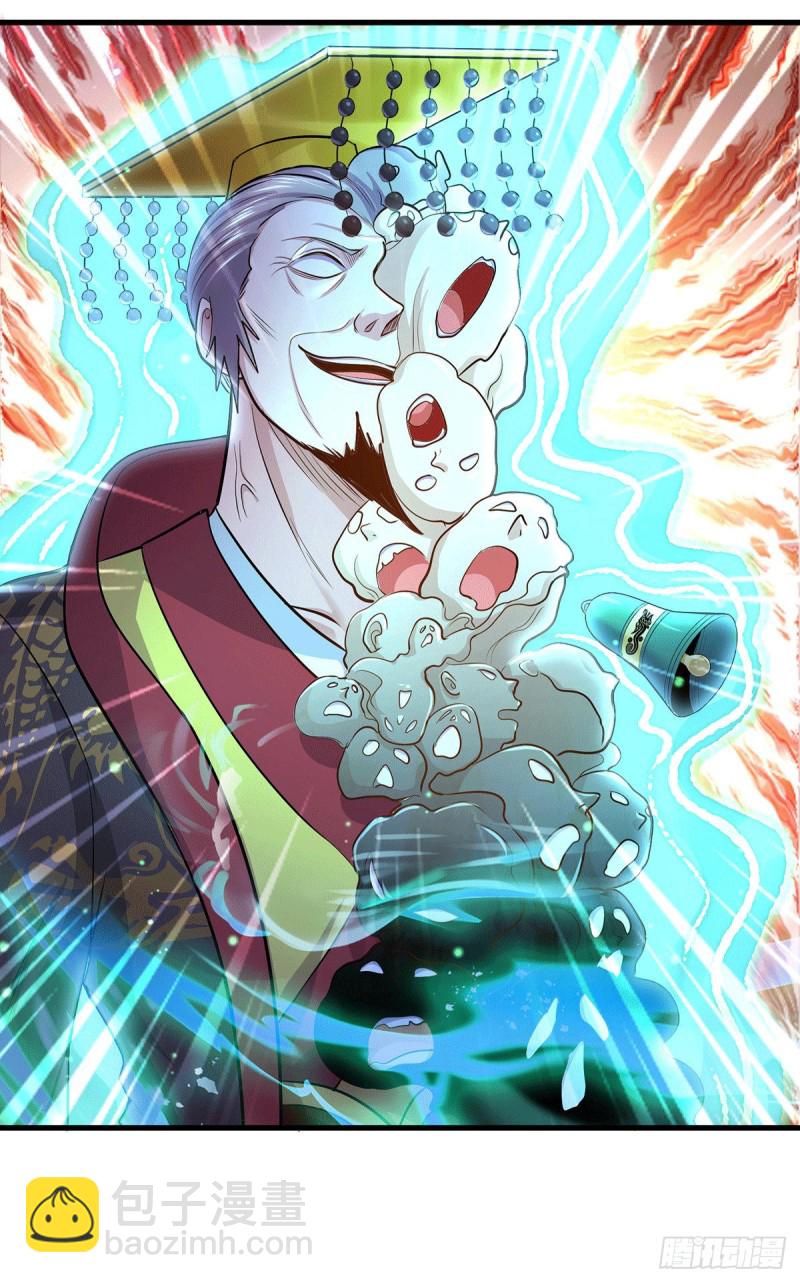 第189话 杀伐之道34