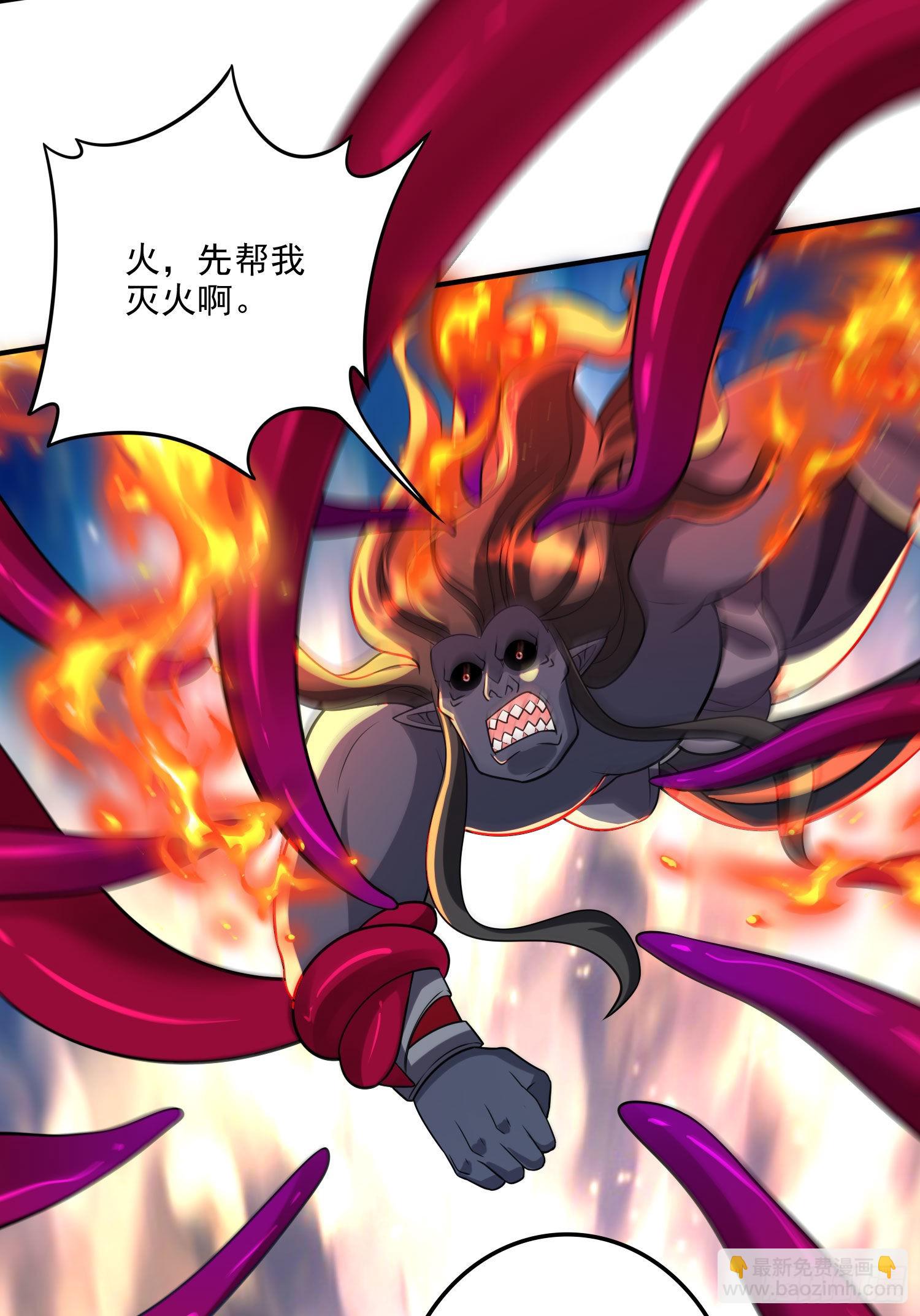 第242话 第一个分身30