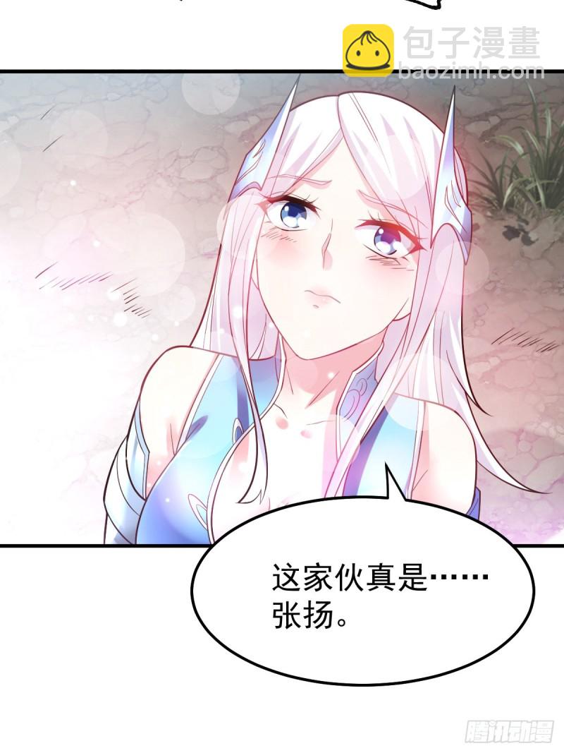 第38话 所向披靡34