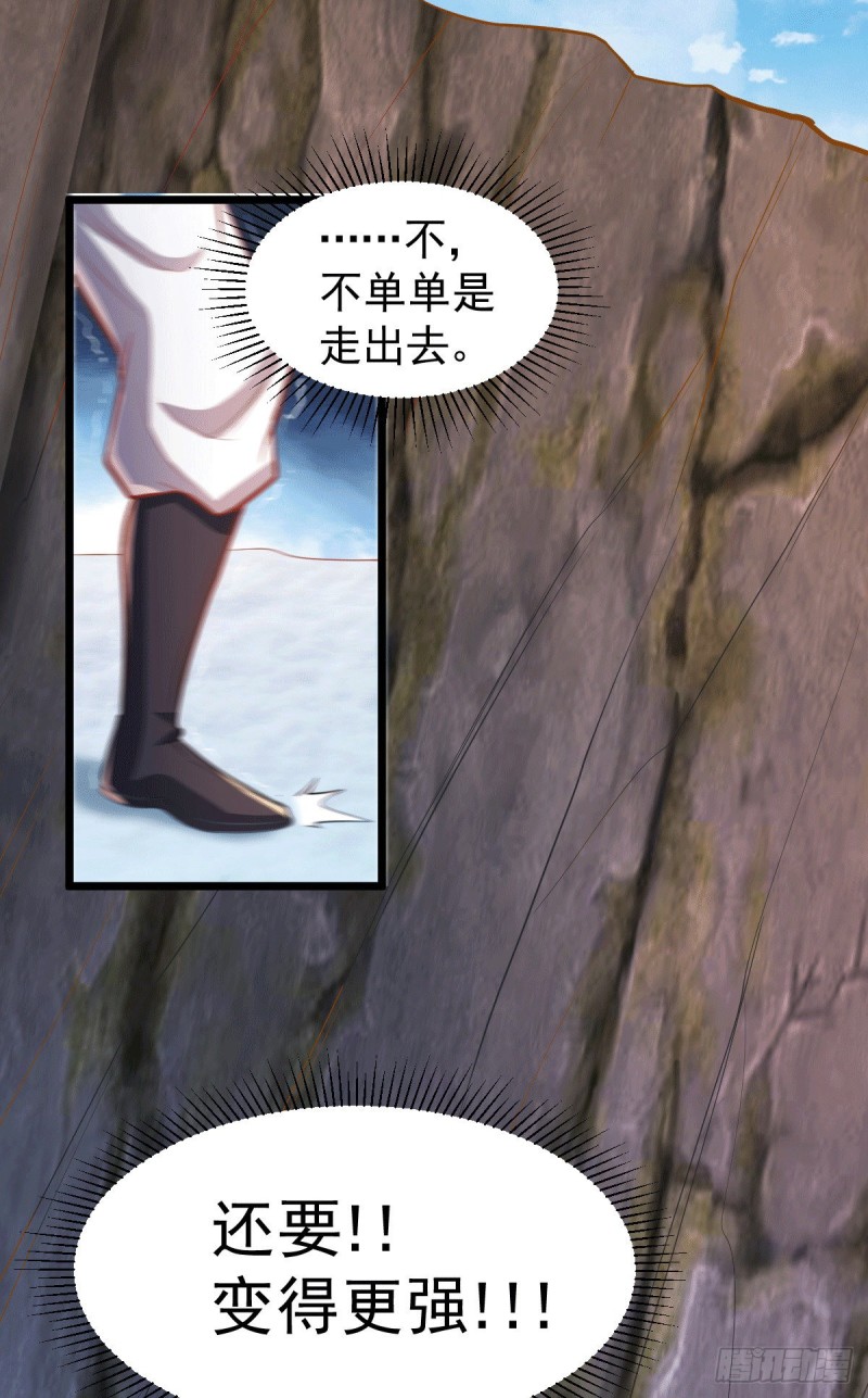 第127话 坚持的原因26