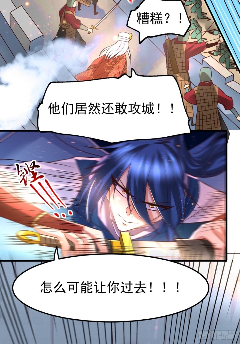 第70话 瓮中捉鳖5