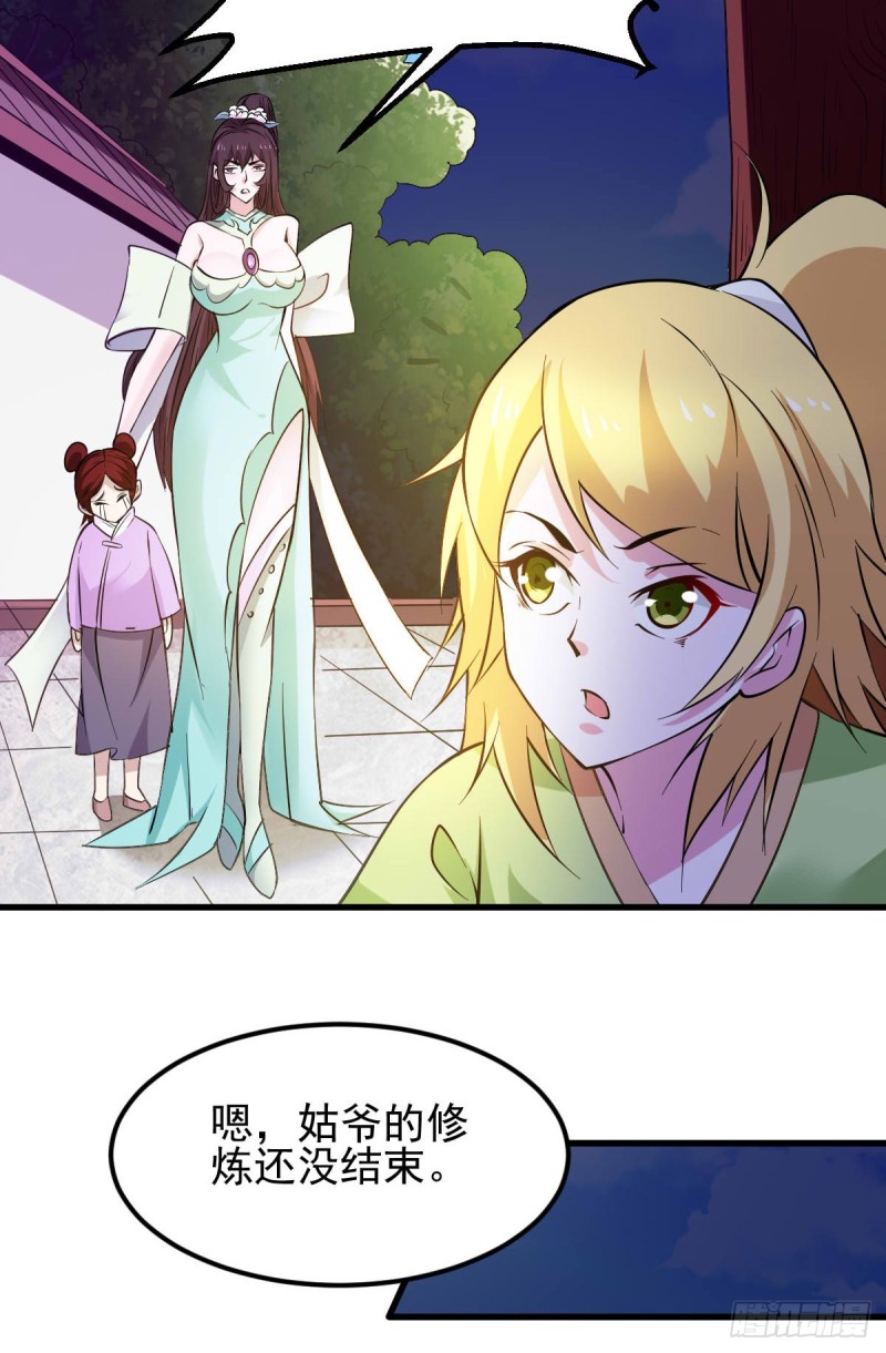 第49话 一人杀千牛20